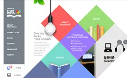 StoryBrook韩国企业网站
