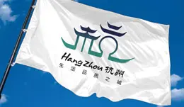 杭州城标志logo设计