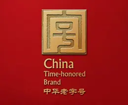 中国老字号标志logo设计