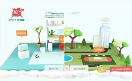 腾讯微博 – 大学狂想 2013开学季