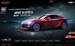 TOYOTA 86