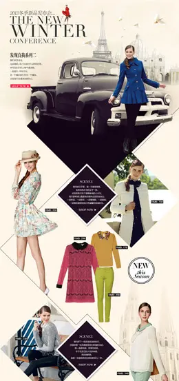 osa品牌服饰旗舰店专题设计