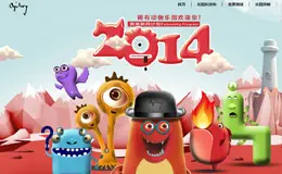 稀有动物征兵令: 2014“奥美新兵计划”等你来