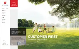 新世界工程建筑公司