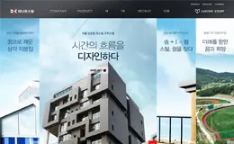 联合铁钢企业网站