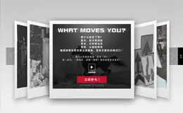 Levis: 打造#专属印记#之旅—豆瓣活动