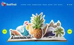 BaltFruit水果和蔬菜