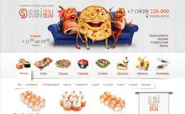 SushiBon订餐网站