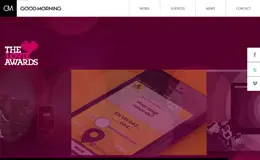 Good Morning数字化解决方案