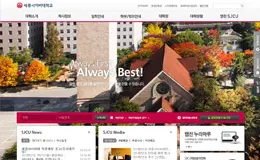 SJCU大学网站