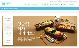 eatsslim健康减肥