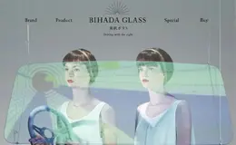 BIHADA GLASS美丽的皮肤玻璃