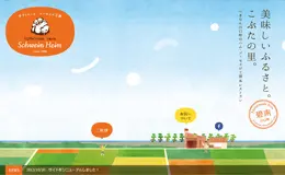 Schwein Heim手工火腿