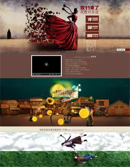 茵曼旗舰店专题页面设计