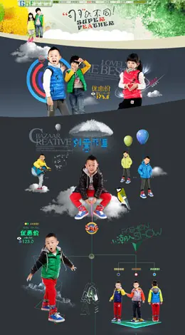 GXF STORE旗舰店童装专题设计