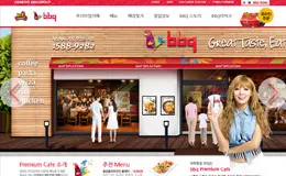 GENESIS BBQ餐厅网站