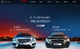 新一代梅赛德斯-奔驰E级轿车和运动轿车耀目上市