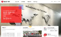 农心辛拉面招聘网站