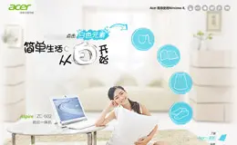 Acer宏碁 白色一体机 活动网站