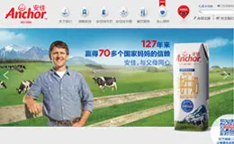 安佳牛奶官网
