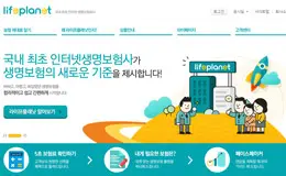 lifeplanet韩国人寿保险公司