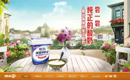 保加利亚式酸奶