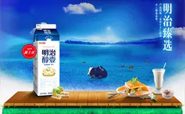明治牛奶(中国)官网