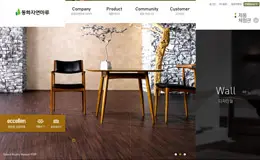 LIVE IN PRIDE天然地板