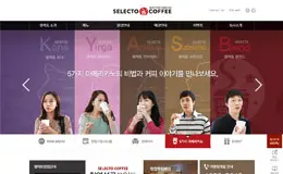 selecto coffee