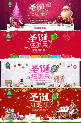 圣诞节头图banner设计欣赏