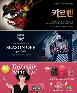 MCM高端大气上档次图片banner设计欣赏