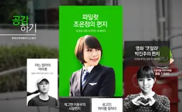 快乐能量“女性”的一面