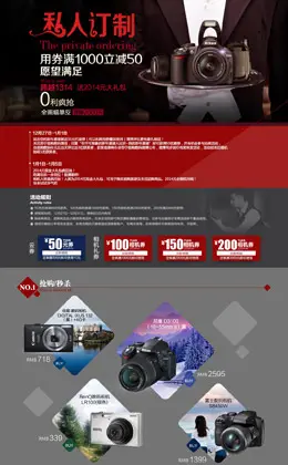 苏宁易购：私人定制 用券满1000立减50 愿望满足 跨越1314