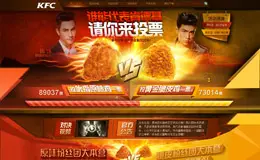 谁能代表肯德基