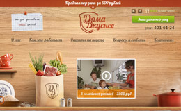 Doma Bkychee