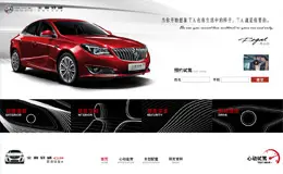 BUICK 别克 – 全新君越官网
