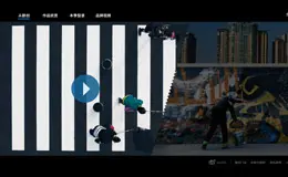 adidas Originals - 从新创 活动网站