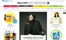 SSG电子商城购物百货公司