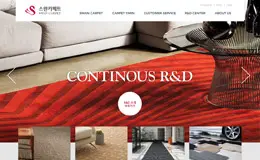 晓星天鹅地毯网站