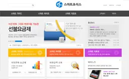 Smart Choice企业网站