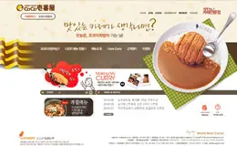 cocoichibanya饮食网站