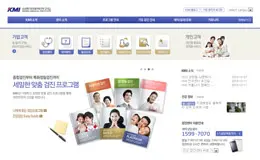 韩国医学研究院