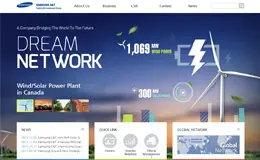 三星贸易及投资