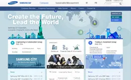 三星物产企业网站