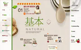 bonif这是一种美味