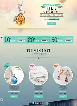 lika旗舰店店铺首页设计