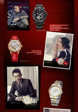 飞亚达官方旗舰店巴黎时装周活动专题