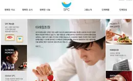 SPC企业网站