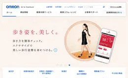 欧姆龙保健企业网站