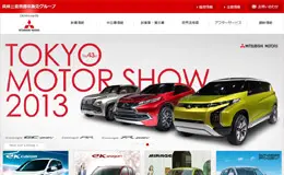 三菱汽车销售有限公司